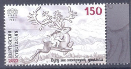 2023.Kyrgyzstan, Kyrgyz Stories And Miths, 1v, Mint/** - Kirghizistan