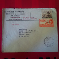 LETTRE LE CAIRE PHILIPPE CHAMMAH COMMERCE POUR TROYES - Lettres & Documents