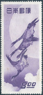 Giappone-Japan,1949 Philately Week,8.00 (Y) Violet ,Hinged Trace ,Mint,Value:€125,00 - Unused Stamps