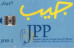 JORDAN - CHIP CARD - JPP FIRST ISSUE - AS IN PIC NOT PERFECT - Jordania