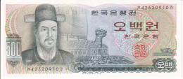 BILLETE DE COREA DEL SUR DE 500 WON DEL AÑO 1973 SIN CIRCULAR (UNC) (BANKNOTE) - Corée Du Sud