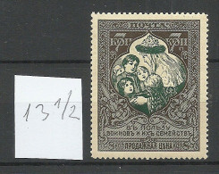 RUSSLAND RUSSIA 1914 Michel 101 C (perf 13 1/2) MNH - Unused Stamps