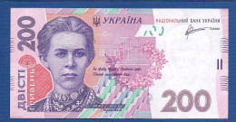 UKRAINE - P.123b – 200 Hriven' 2011 XF/aUNC, S/n KЛ1145501 - Ukraine