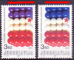JUGOSLAVIA - CONGRESS - DIFFERENT COLOR - **MNH - 1981 - Imperforates, Proofs & Errors