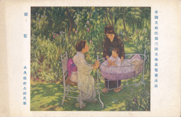 Art - The Cradle (Baby & Mom) By OKUBO Sakujiro, 3th Art Expo Of Japan Art Academy, 1921, Vintage Postcard - Groupes D'enfants & Familles
