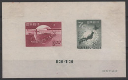 Japon : Bloc N° 26 Nsg Neuf Sans Gomme Année 1949, Timbres 429 Et 431 - Blocks & Kleinbögen