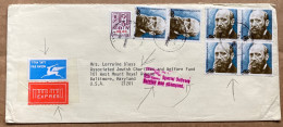 ISRAEL 1984, COVER USED TO USA, SPECIAL DELIVERY (ERROR) SERVICE WAS ATTEMPTED, VIGNETTE AIRMAIL & EXPRESS LABEL,DAVED W - Briefe U. Dokumente