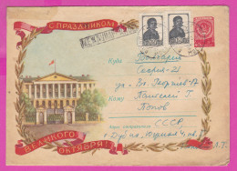 296118 / Russia 1959 - 10+10+40 K.  Happy Holiday - Great October 1917!  Smolny Museum Flamme Bulgaria Stationery Cover - 1950-59
