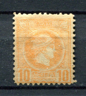 1889/99.GRECIA.YVERT 94*.NUEVO CON FIJASELLOS(MH).CATALOGO 45€ - Nuevos