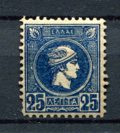 1889/99.GRECIA.YVERT 96*.NUEVO CON FIJASELLOS(MH).CATALOGO 90€ - Neufs