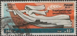 EGYPT 1980 Fifth Anniversary Of Re-opening Of Suez Canal - 140m - Ship And Figure Symbolising Peace And Freedom FU - Used Stamps