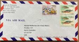 JAPAN 1980, COVER USED TO USA, DISNEY, MICKY MOUSE, FAIRY TALE, CHILDREN STORIES, FISH, 3 STAMP, MINO CITY CANCEL. - Briefe U. Dokumente