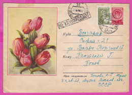 296130 / Russia 1957 - 20+40 K. (Coat Of Arms) Bouquet Flowers Fleurs Tulip Tulpen Tulipa , Dubna - BG Stationery Cover - 1950-59