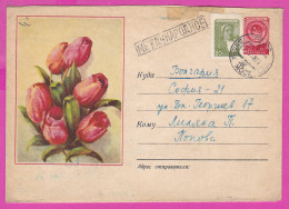 296131 / Russia 1957 - 20+40 K. (Coat Of Arms) Bouquet Flowers Fleurs Tulip Tulpen Tulipa , Dubna - BG Stationery Cover - 1950-59