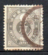 Col33 Asie Japon 1876 N° 47 Oblitéré Cote : 25,00€ - Used Stamps