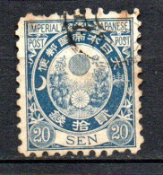 Col33 Asie Japon 1876 N° 57 Oblitéré Cote : 25,00€ - Used Stamps