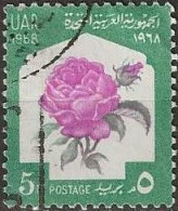 EGYPT 1967 Ramadan Festival - 5m. - Rose FU - Used Stamps