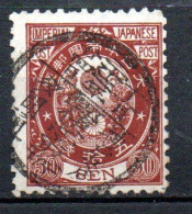 Col33 Asie Japon 1888 N° 85 Oblitéré Cote : 10,00€ - Usados