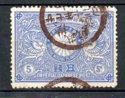 Col33 Asie Japon 1894 N° 88 Oblitéré Cote : 32,50€ - Gebraucht