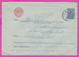 296142 / Russia 1958 - 40 K. (Kremlin) Standard , Dubna - Sofia BG , Stationery Entier Ganzsachen Cover - 1950-59
