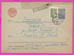 296144 / Russia 1958 - 20+40 K. (Kremlin) Standard , Dubna - Sofia BG , Stationery Entier Ganzsachen Cover - 1950-59