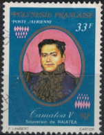 POLYNESIE - Tamatoa V - Used Stamps