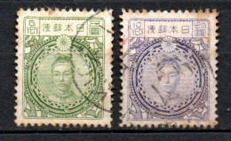 Col33 Asie Japon 1924 N° 184 & 185 Oblitéré Cote : 11,50€ - Usados