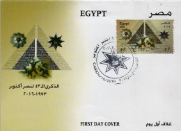 Egypt - 2016 The 43rd Anniversary Of The October War - Yom Kibur War  - Complete Issue - FDC - Lettres & Documents