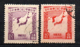 Col33 Asie Japon 1930 N° 213 & 214 Oblitéré Cote : 5,50€ - Gebruikt