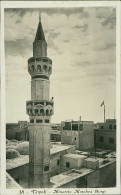 LIBIA / LIBYA - TRIPOLI - MINARETO MOSCHEA / MOSQUE / MOSQUEE GURGI - EDIT AULA - 1930s  (11994) - Libye