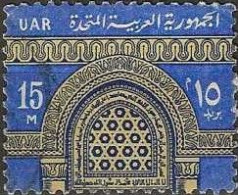 EGYPT 1964 Window, Ahmed Ibn Toulon Mosque - 15m. - Yellow, Ultramarine And Blue FU - Used Stamps