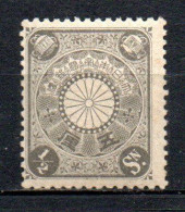 Col33 Asie Japon 1899 N° 94 Neuf X MH Cote : 12,00€ - Nuovi