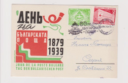 1939  Postage Stamp Day - P. Card  Bulgaria /Bulgarie - Cartes Postales