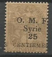 SYRIE N° 45 Variétée S Supplémentaire à Gauche NEUF**  SANS CHARNIERE / Hingeless / MNH - Unused Stamps