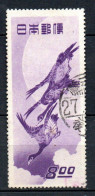 Col33 Asie Japon 1949 N° 437 Oblitéré Cote : 85,00€ - Used Stamps