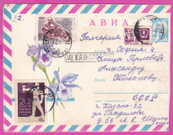 296153 / Russia 1963 - 19+6 K. (Kremlin) Sport Motor Cycling Orchids Trade Unions Kazan Tatarstan BG Stationery Cover - Moto