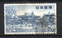 Col33 Asie Japon 1950 N° 457 Oblitéré Cote : 45,00€ - Usati