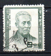 Col33 Asie Japon 1950 N° 462 Oblitéré Cote : 4,50€ - Used Stamps