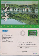 Entier 2 Volets Hong-Kong, Chine, Les Nouveaux Territoires, 04.08.2001 - Enteros Postales