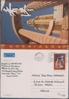 Entier 2 Volets Hong-Kong, Chine, La Tour De L'horloge Tsimshatsui, 04.03.2000 - Postal Stationery