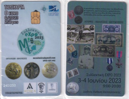 GREECE - Coins & Banknotes, Syllectica EXPO 2023, Exhibition In Thessaloniki, Tirage 250, 06/23, Mint - Stamps & Coins