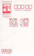 Taiwan 1991, Lighthouse, Postal Stationery - Ungebraucht