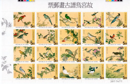 Taiwan 1997, Birds, Parrots, Ducks, Flowers, Sheetlets - Ungebraucht