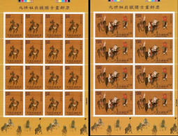 Taiwan 1998, Emperor Hunting, Horses, Painting, 2sheetlets - Chevaux