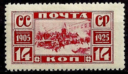 Russia USSR - Mi. 304 A MNH-OG [1925] - Ungebraucht