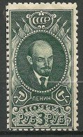 Russia USSR - Mi. 358 A MNH-OG [1928] - Nuovi