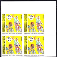 AFARS & ISSAS(1976) Cyclists. Imperforate Corner Block Of 4. Scott No 424, Yvert No 432. Montreal Olympics. - Andere & Zonder Classificatie