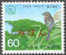 JAPAN(1986) Shrike. Afforestation Issue Overprinted MIHON (specimen). Scott No 1674, Yvert No 1583. Not Easy To Find! - Cartoline Maximum