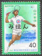 JAPAN(1981) Badminton Player. National Athletic Meet Issue Overprinted MIHON (specimen). Scott No 1485, Yvert No 1393. - Badminton