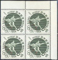 JAPAN(1961) Wrestlers. Tokyo Olympics Issue Corner Block Of 4 Overprinted MIHON (specimen). Scott No B13, Yvert 690 - Ringen